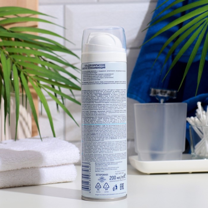 Гель для бритья Exxe Sensitive, для чувствительной кожи, 200 мл Гель для бритья Exxe Sensitive, для чувствительной кожи, 200 мл