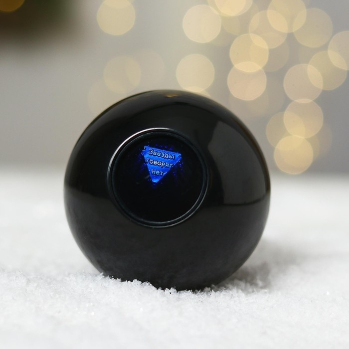 Новогодний шар желаний «Вселенная тебе подскажет», на новый год, 7 см, гадание Новогодний шар желаний «Вселенная тебе подскажет», на новый год, 7 см, гадание