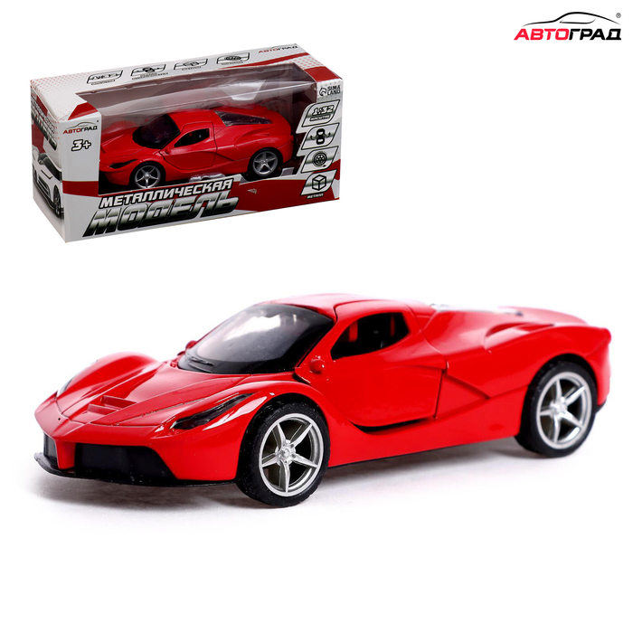 Машина металлическая «ГиперКар», 1:32, инерция, открываются двери, цвет красный Машина металлическая «ГиперКар», 1:32, инерция, открываются двери, цвет красный
