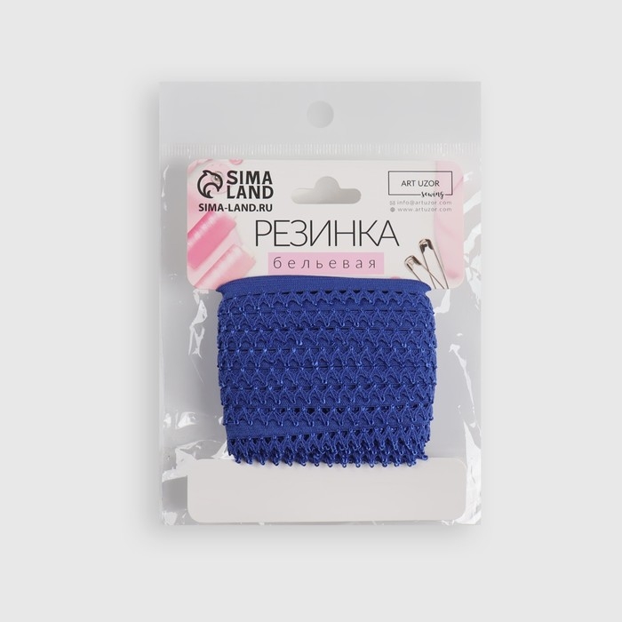 Резинка ажурная бельевая, 13 мм, 10 ± 1 м, цвет синий Резинка ажурная бельевая, 13 мм, 10 ± 1 м, цвет синий