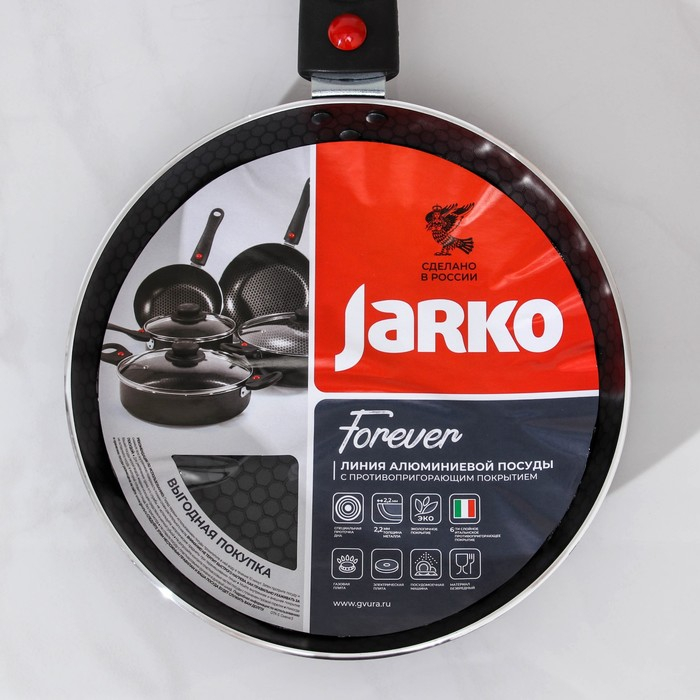 Сковорода Forever, d=20 см, съёмная ручка, стеклянная крышка, антипригарное покрытие, цвет чёрный