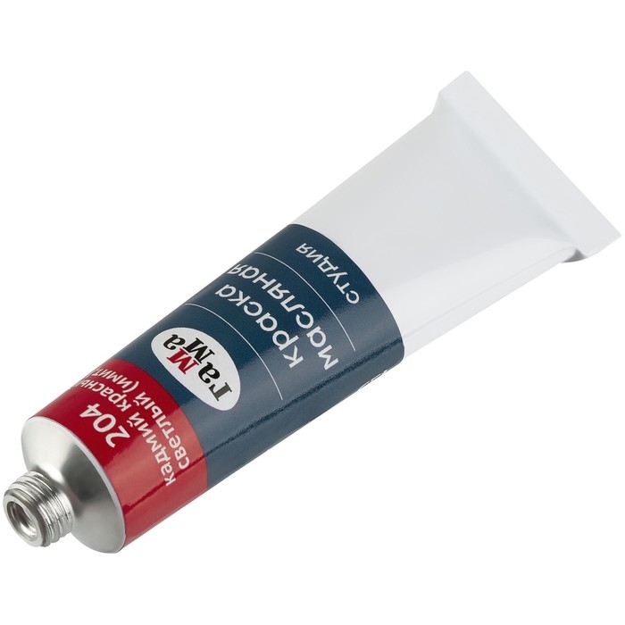 Краска масляная в тубе, набор 18 цветов х 18 мл, Гамма Краска масляная в тубе, набор 18 цветов х 18 мл, Гамма "Студия"