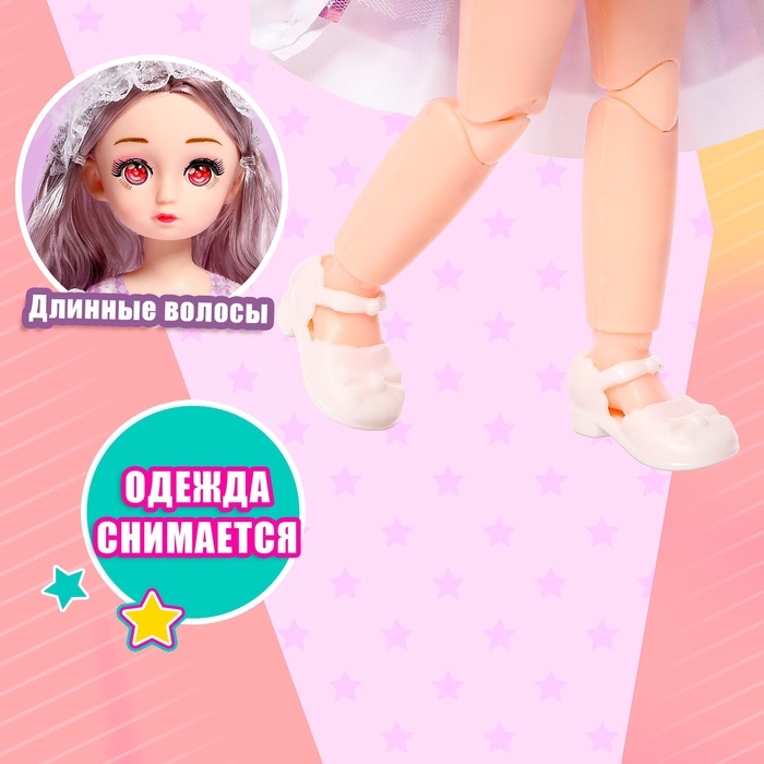 Кукла шарнирная «Волшебный наряд. Меган», МИКС Кукла шарнирная «Волшебный наряд. Меган», МИКС