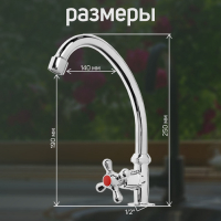 Моносмеситель ZEIN Z10, кран-букса 1/2" латунь, пластик, без подводки, хром