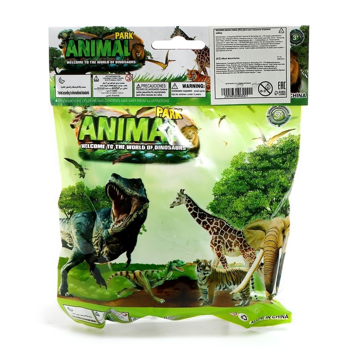 Грузовик &laquo;Парк животных&raquo;, инерция, игровой набор, МИКС