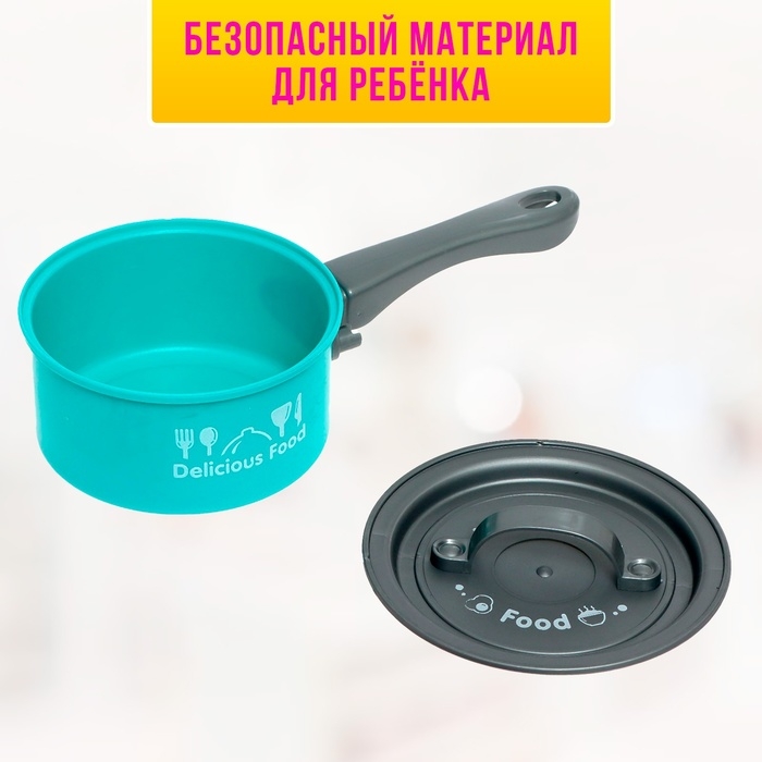 Набор посудки «Лучший повар» Набор посудки «Лучший повар»