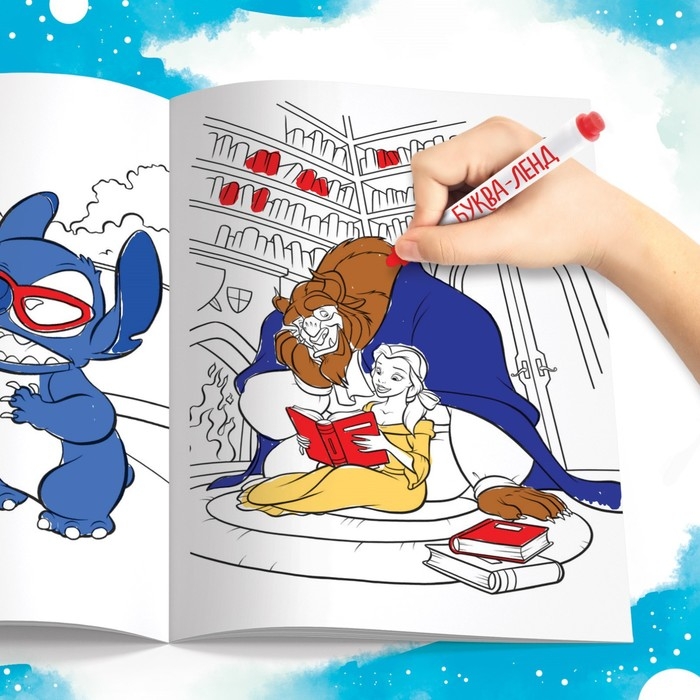 Раскраска, А4, 16 стр., Disney Раскраска, А4, 16 стр., Disney