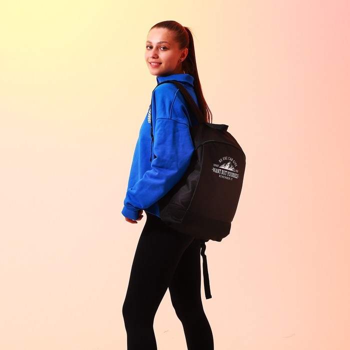 Рюкзак школьный текстильный «Горы», 46х30х10 см, вертикальный карман, цвет чёрный