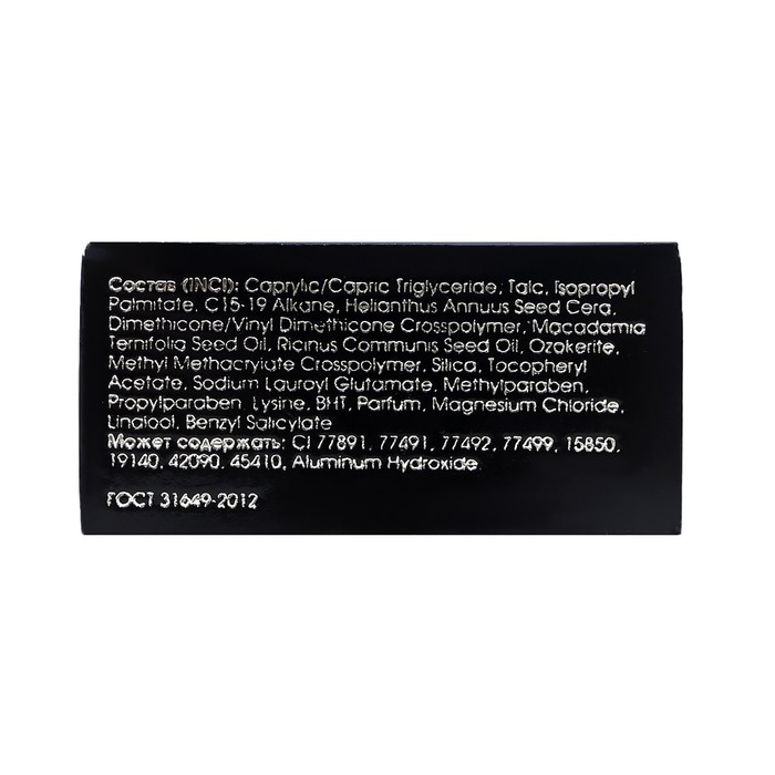 Румяна кремовые для лица Art-Visage Cream Blush, тон 04, дымчатая орхидея Румяна кремовые для лица Art-Visage Cream Blush, тон 04, дымчатая орхидея