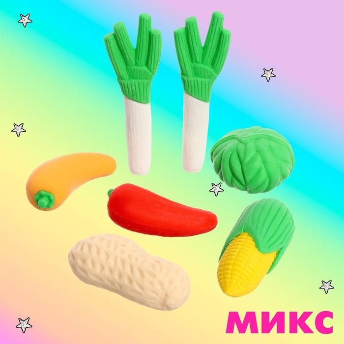Игровой набор ластиков «Овощи», 8 шт., МИКС Игровой набор ластиков «Овощи», 8 шт., МИКС