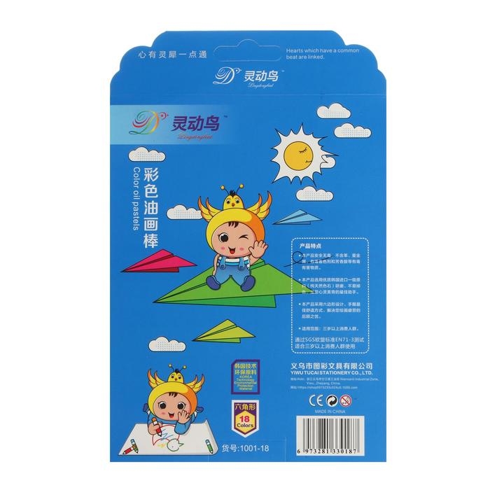 Пастель масляная 18 цветов в бумажном держателе, в картонной коробке Пастель масляная 18 цветов в бумажном держателе, в картонной коробке