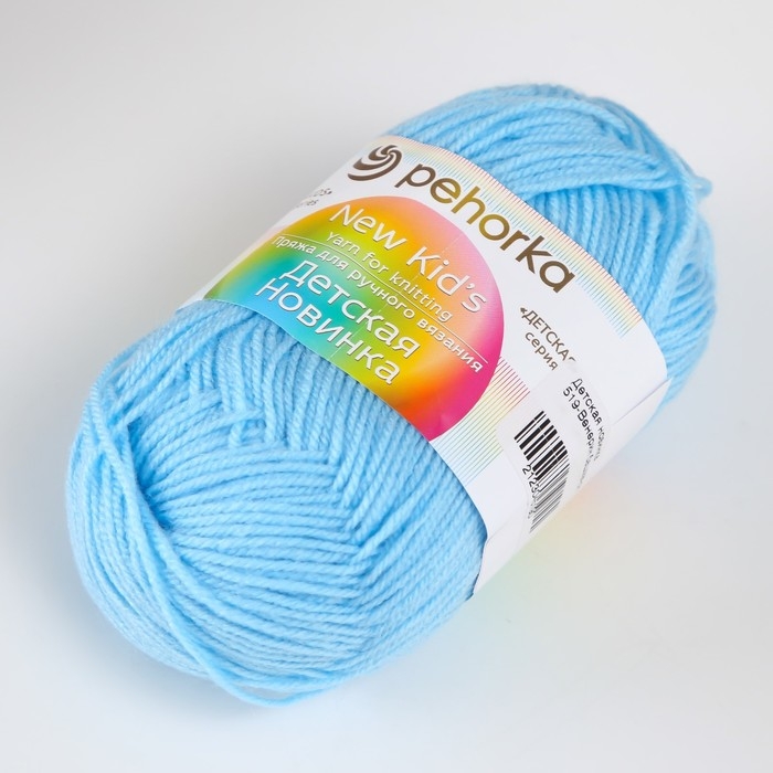 Пряжа Пряжа "Детская новинка" 100% акрил 200м/50гр (519-Венерин башмачок)
