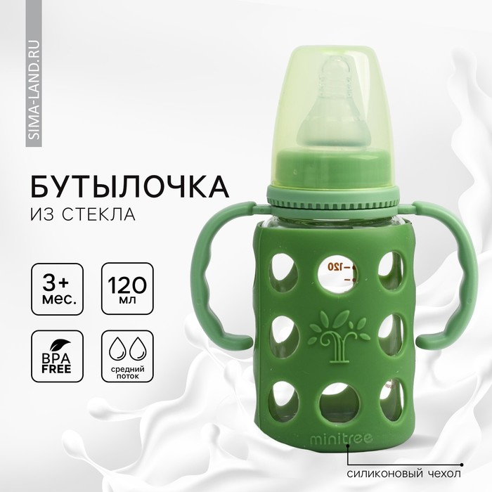 Бутылочка в силиконовом чехле, стекло, классическое горло, +3мес., 120мл., цвет МИКС для мальчика Бутылочка в силиконовом чехле, стекло, классическое горло, +3мес., 120мл., цвет МИКС для мальчика