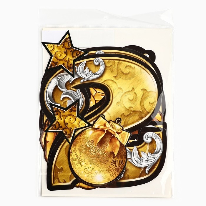 Набор для оформления Нового года «Новогодняя коллекция: Встречаем 2025 год», 10 предм., 16 х 21 см Набор для оформления Нового года «Новогодняя коллекция: Встречаем 2025 год», 10 предм., 16 х 21 см