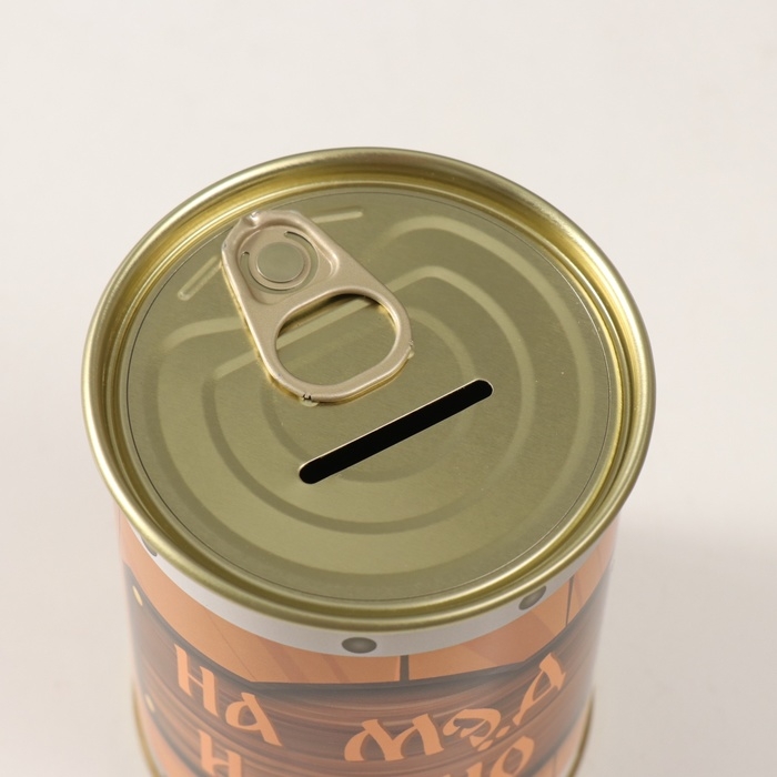 Копилка-банка металл Копилка-банка металл "На мед и вино"