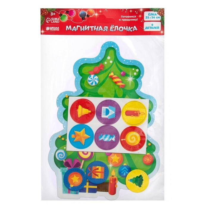 Магнитная новогодняя ёлка «Новый год! Сортер» Магнитная новогодняя ёлка «Новый год! Сортер»