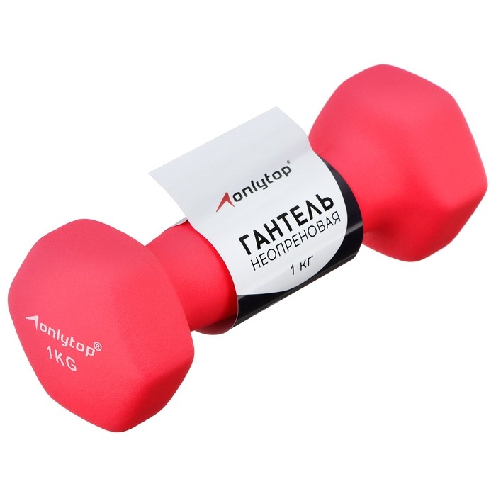 Гантель неопреновая ONLYTOP, 1 кг, цвет фуксия Гантель неопреновая ONLYTOP, 1 кг, цвет фуксия