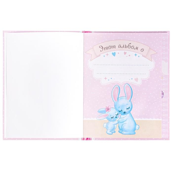 Альбом любимой доченьки «Мой первый годик», 48 стр. Альбом любимой доченьки «Мой первый годик», 48 стр.