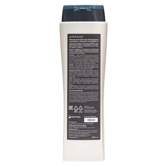 Шампунь для волос мужской Алерана для роста волос, 400 мл Шампунь для волос мужской Алерана для роста волос, 400 мл