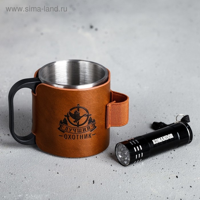 Кружка туристическая с фонариком «Лучший охотник», 175 мл Кружка туристическая с фонариком «Лучший охотник», 175 мл