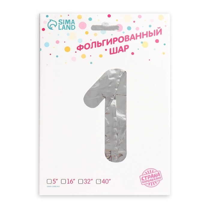 Шар фольгированный 40 Шар фольгированный 40" Цифра 1, цвет серебряный