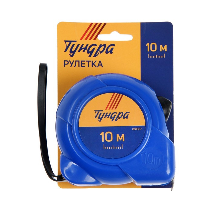 Рулетка ТУНДРА, пластиковый корпус, 10 м х 25 мм Рулетка ТУНДРА, пластиковый корпус, 10 м х 25 мм