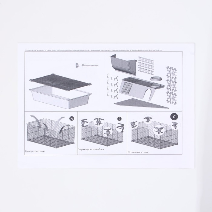 Клетка для шиншилл Клетка для шиншилл "Пижон" №11, складная, 80 х 50 х 46см, серая