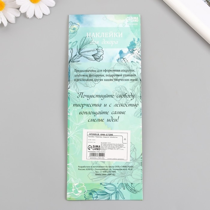 Наклейка пластик Наклейка пластик "Переливы. Сладости" 9,5х24,5 см