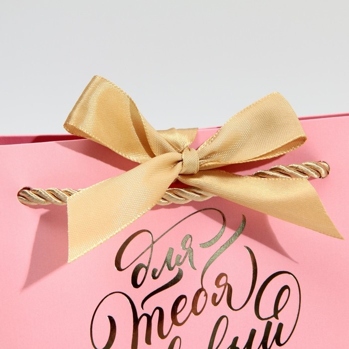 Пакет подарочный новогодний «For you», 14 х 17 х 7 см, Новый год Пакет подарочный новогодний «For you», 14 х 17 х 7 см, Новый год