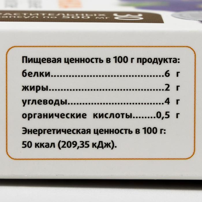 Биокомплекс «Натуроник» синюха, идеальное спокойствие, 30 капсул по 0,5 г Биокомплекс «Натуроник» синюха, идеальное спокойствие, 30 капсул по 0,5 г