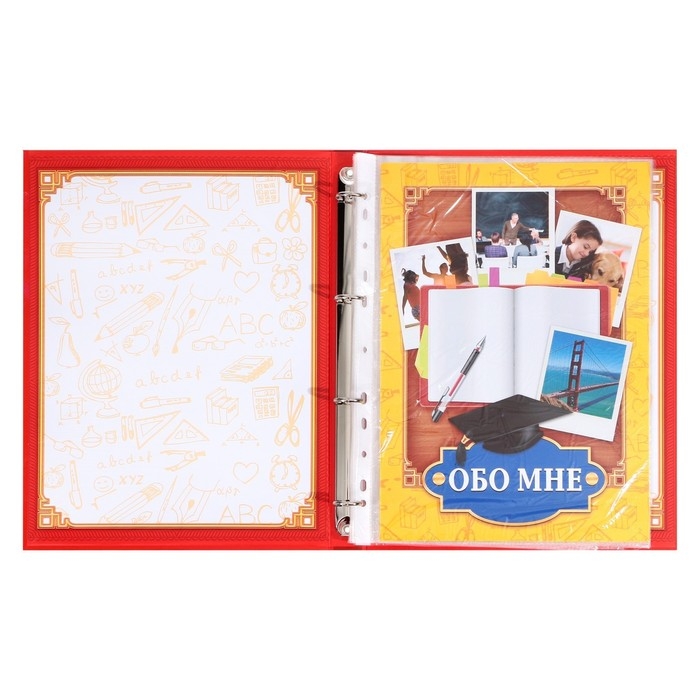 Папка школьная на кольцах «Портфолио школьника», 13 листов-разделителей, 24,5 х 32 см. Папка школьная на кольцах «Портфолио школьника», 13 листов-разделителей, 24,5 х 32 см.