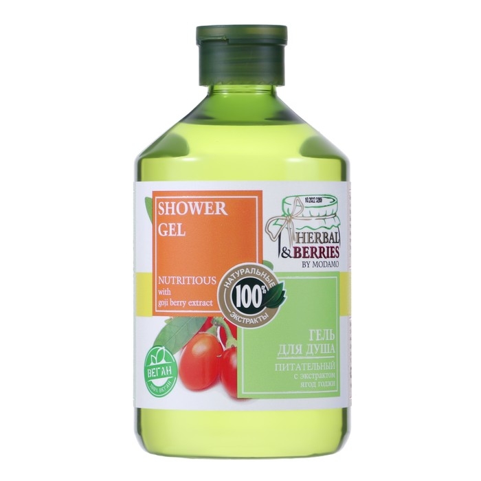 Гель для душа Питательный с экстрактом ягод годжи Гель для душа Питательный с экстрактом ягод годжи"HERBAL&BERRIES" by MODAMO 500мл