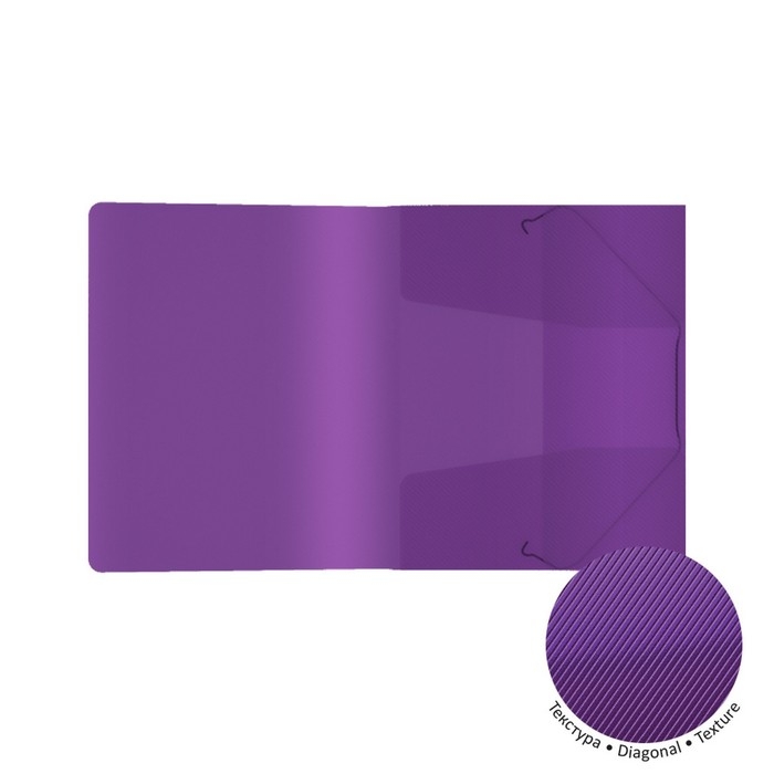 Папка на резинке А5+, 550 мкм, ErichKrause Diagonal Vivid, корешок 5 мм, до 300 листов, микс Папка на резинке А5+, 550 мкм, ErichKrause Diagonal Vivid, корешок 5 мм, до 300 листов, микс