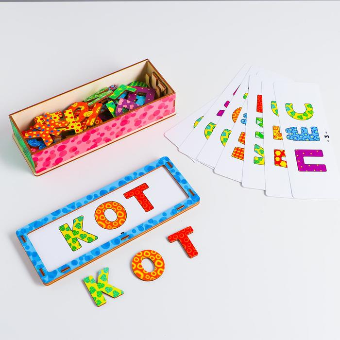 Игровой набор «Составляем слова» Игровой набор «Составляем слова»