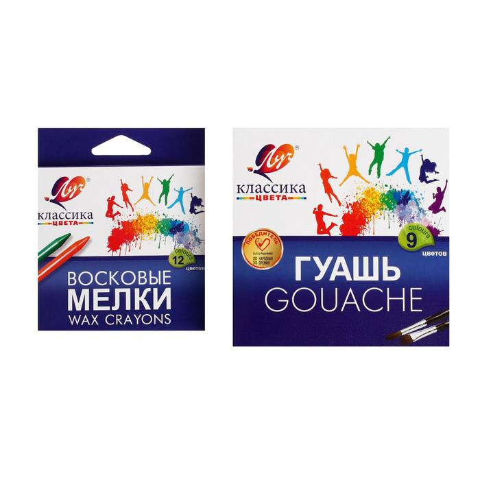 Набор для творчества Луч  Набор для творчества Луч "Классика цвета", 14 предметов