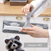 Щётка для окон с гибким механизмом Raccoon, поворот насадки 180°, телескопический черенок, длина 131 см, насадка из микрофибры 31×6,5 см