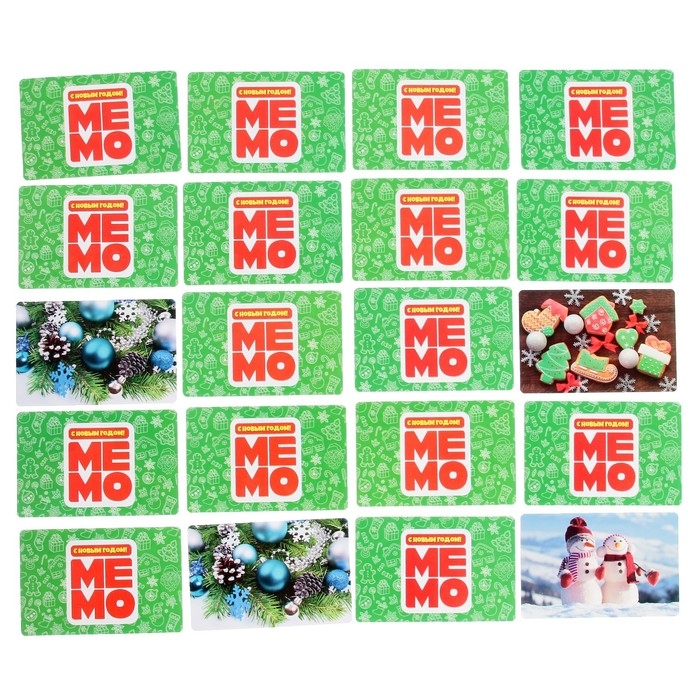 Настольная игра «МЕМО. С Новым годом!», 50 карточек Настольная игра «МЕМО. С Новым годом!», 50 карточек
