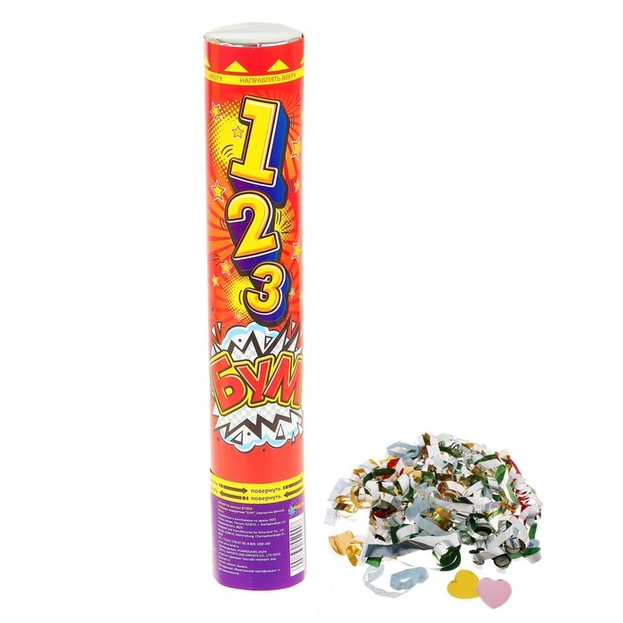 Пневмохлопушка &laquo;БУМ&raquo;, серпантин, фольга, 30 см