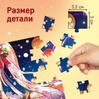 Новый год! Пазл светящийся «Китайское рождество», 120 деталей