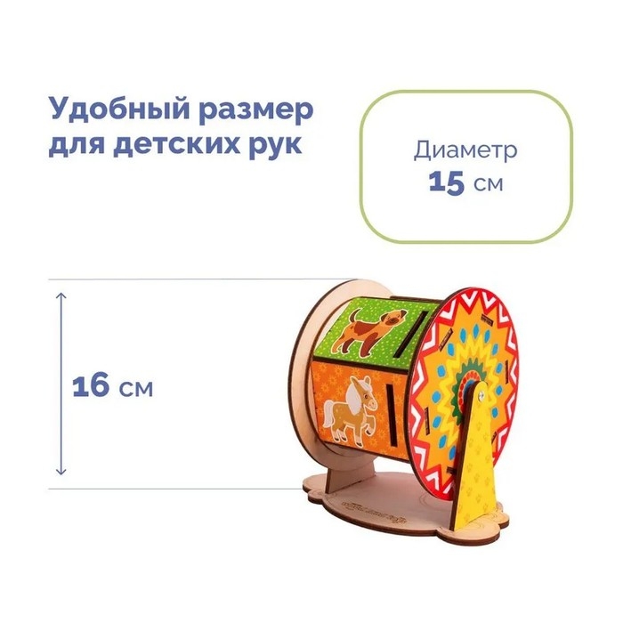 Барабан «Ферма» Барабан «Ферма»