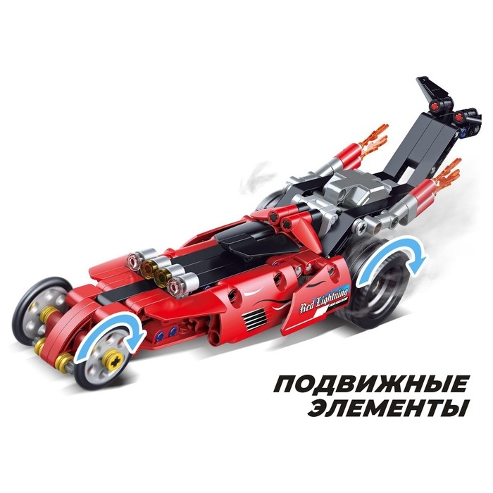 Конструктор с инерционным механизмом «Гонка», 204 детали Конструктор с инерционным механизмом «Гонка», 204 детали