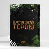 Подарочный набор: ежедневник А5, 80 листов и планинг, 50 л. «Сильному духом»