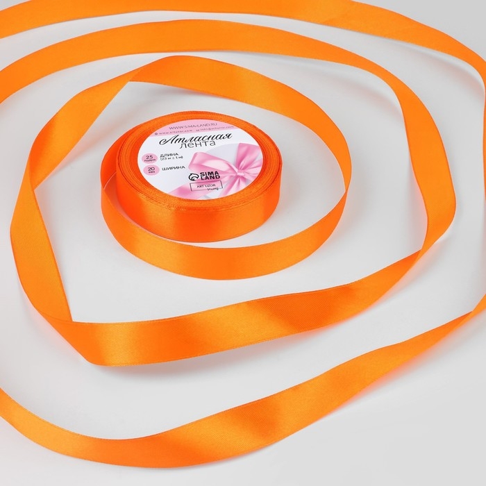 Лента атласная, 20 мм &times; 23 &plusmn; 1 м, цвет ярко-оранжевый №25
