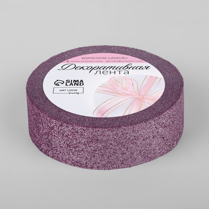 Лента декоративная «Блёстки», 25 мм × 9,1 ± 0,5 м, цвет сиреневый Лента декоративная «Блёстки», 25 мм × 9,1 ± 0,5 м, цвет сиреневый