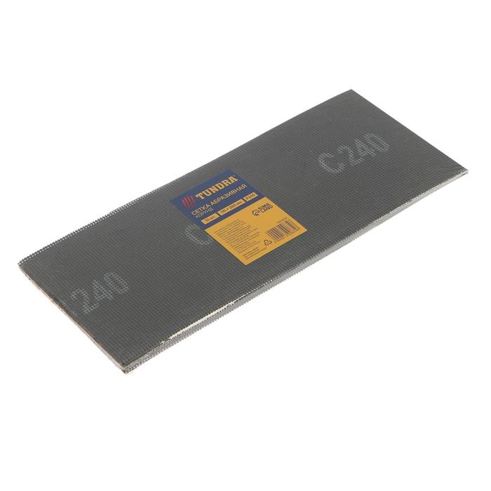 Сетка абразивная ТУНДРА, водостойкая, корунд, 115 х 280 мм, Р240, 10 шт. Сетка абразивная ТУНДРА, водостойкая, корунд, 115 х 280 мм, Р240, 10 шт.