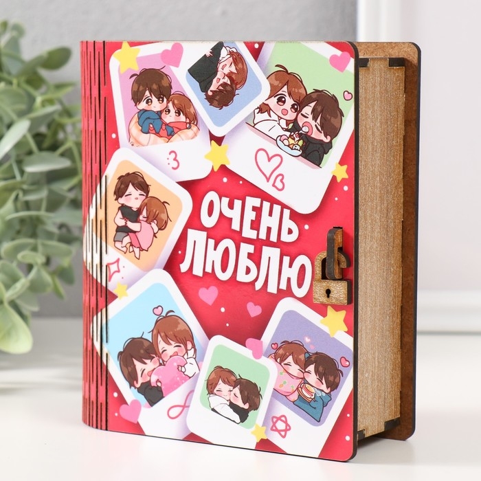 Шкатулка-книга  Шкатулка-книга "Очень люблю" 14х12х5 см