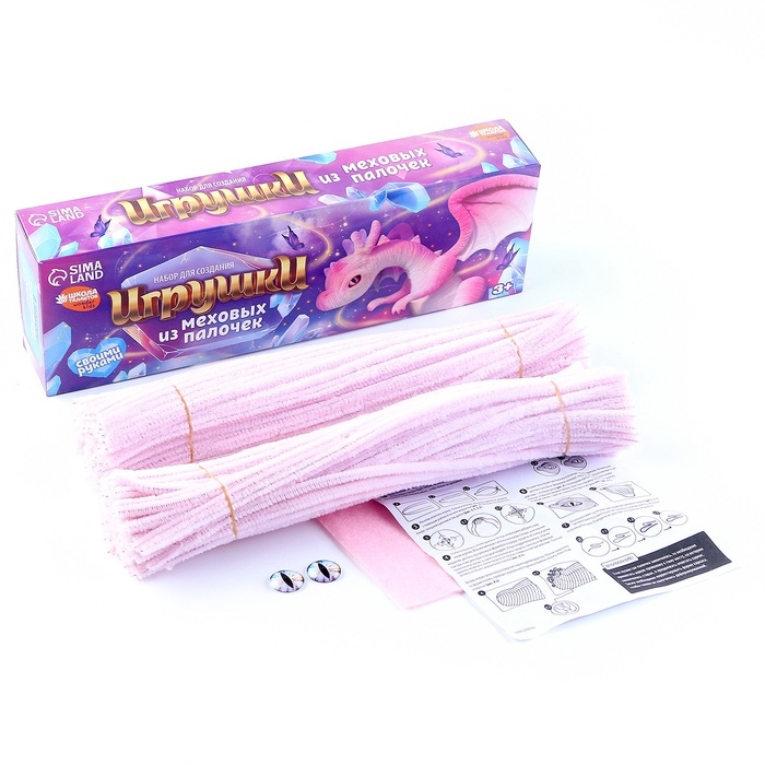 Игрушка из меховых палочек «Сказочный дракон» Игрушка из меховых палочек «Сказочный дракон»