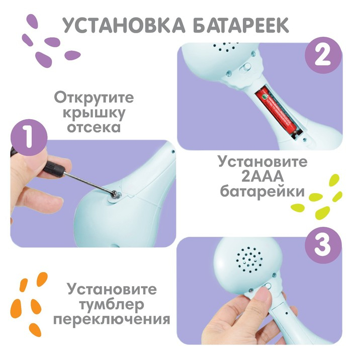 Погремушка музыкальная «Зайка», светится, эластичные ушки, цвет голубой, Крошка Я Погремушка музыкальная «Зайка», светится, эластичные ушки, цвет голубой, Крошка Я