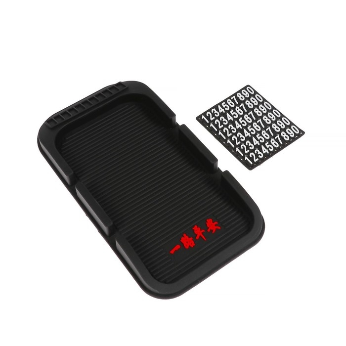 Коврик противоскользящий с номером телефона, 20×11 см, микс, черный Коврик противоскользящий с номером телефона, 20×11 см, микс, черный