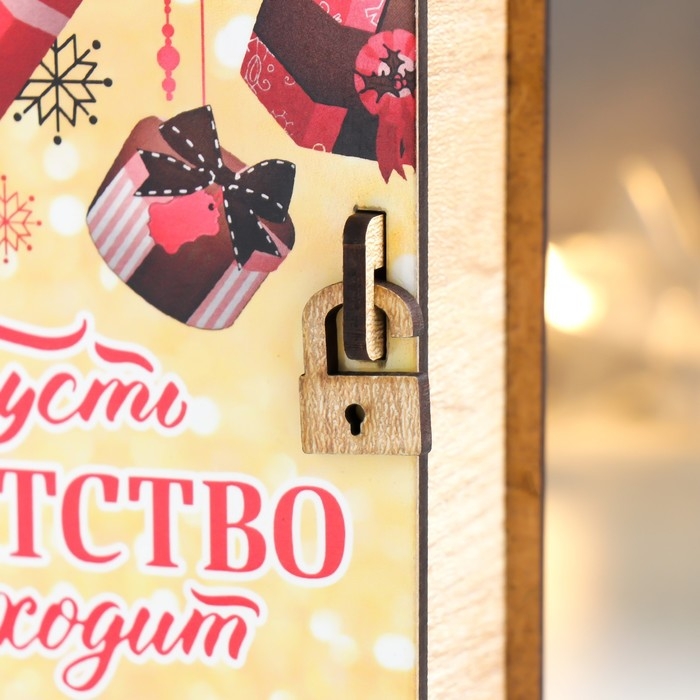 Копилка-книга  Копилка-книга "Богатство" 14х12х5 см